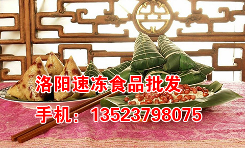 洛陽麗京門商貿有限公司,洛陽速凍食品批發,洛陽三全食品,洛陽科迪食品,洛陽三全速凍湯圓、面點、餃子、丸子,洛陽羊肉片、水(shuǐ)産魚蝦,洛陽冷飲冰淇淋,洛陽三全食品代理(lǐ)商 洛陽麗京門商貿有限公司,洛陽速凍食品批發,洛陽三全食品,洛陽科迪食品,洛陽三全速凍湯圓、面點、餃子、丸子,洛陽羊肉片、水(shuǐ)産魚蝦,洛陽冷飲冰淇淋,洛陽三全食品代理(lǐ)商